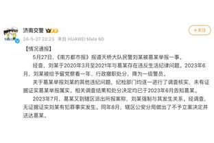 哈姆：经历过更糟糕的事情 我们会解决这个问题的